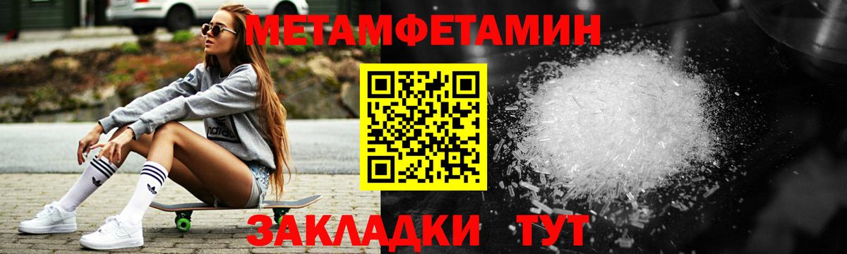 АМФЕТАМИН 98% Тосно