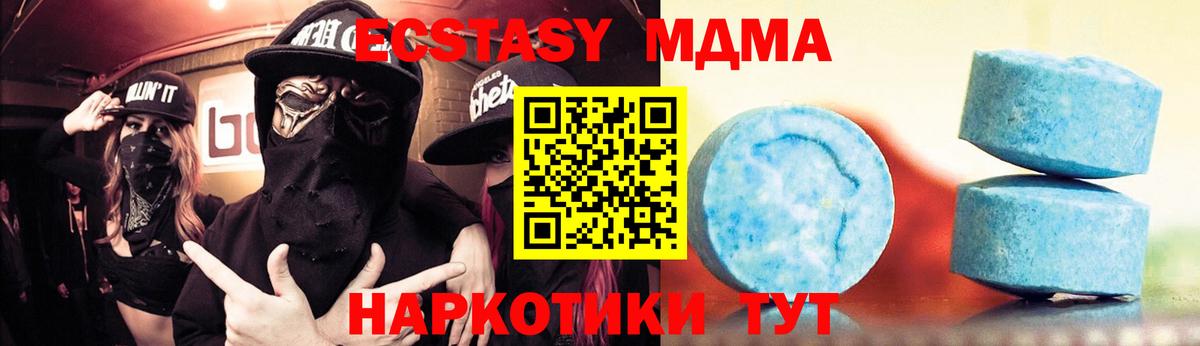 Канабис  НБОМе  МЕФ кристаллы  Гашиш  МЕТ  Тосно  COCAIN  Вход с VPN 