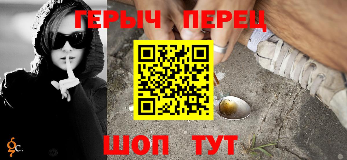 Героин Афган  Вход с VPN  Тосно 