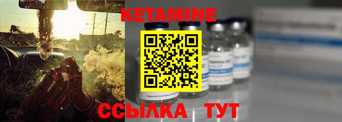 Тосно  Кетамин VHQ  Вход с VPN  КЕТАМИН ketamine 