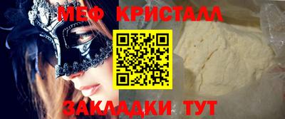 spice Нальчик