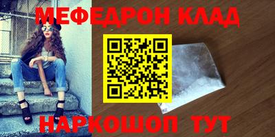 таблы Нарткала
