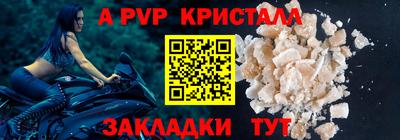 spice Нальчик