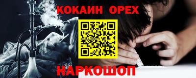 spice Нальчик