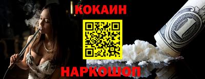мет Наро-Фоминск