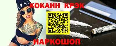 spice Нальчик