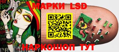 таблы Нарткала