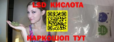 мет Наро-Фоминск