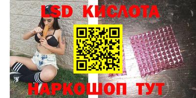 таблы Нарткала