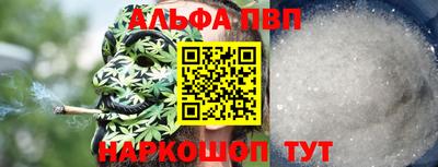 spice Нальчик