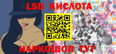 spice Нальчик