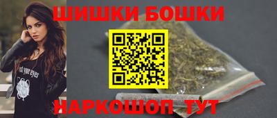 мет Наро-Фоминск