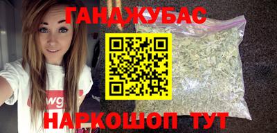 мет Наро-Фоминск