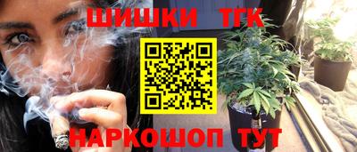 мет Наро-Фоминск