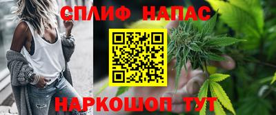 таблы Нарткала