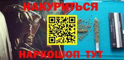 мет Наро-Фоминск