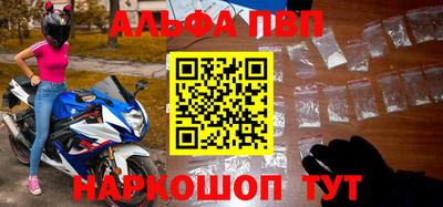 таблы Нарткала