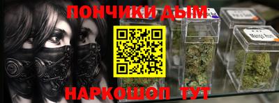 spice Нальчик