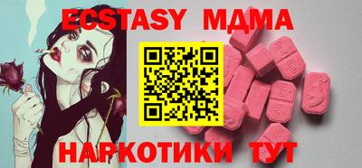таблы Нарткала