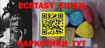 spice Нальчик