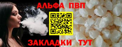 spice Нальчик