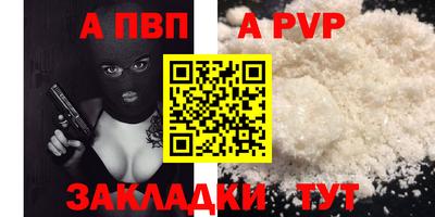 мет Наро-Фоминск