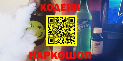 spice Нальчик