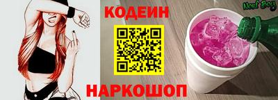 мет Наро-Фоминск