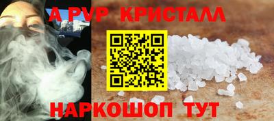 мет Наро-Фоминск