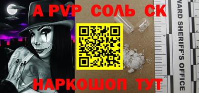 мет Наро-Фоминск