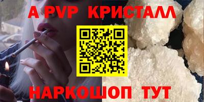 мет Наро-Фоминск