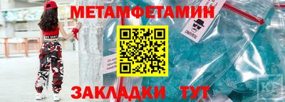 таблы Нарткала