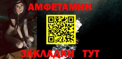 мет Наро-Фоминск