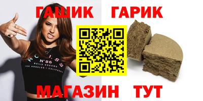 таблы Нарткала