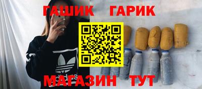 таблы Нарткала