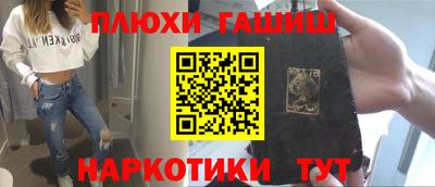 мет Наро-Фоминск