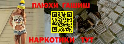 мет Наро-Фоминск