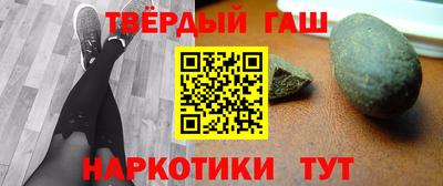 таблы Нарткала