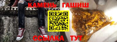 мет Наро-Фоминск