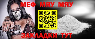 spice Нальчик