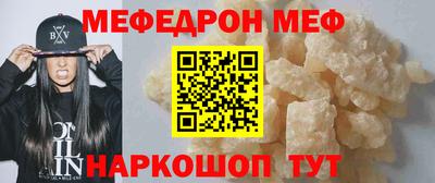 таблы Нарткала