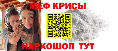 spice Нальчик