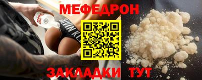 таблы Нарткала