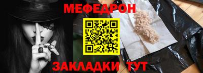 spice Нальчик