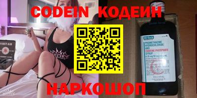 таблы Нарткала
