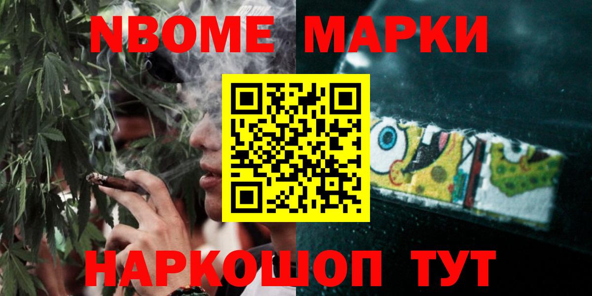 LSD-25 экстази ecstasy Тосно