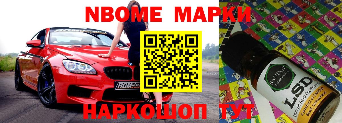 Лсд 25 экстази кислота  LSD-25 экстази кислота  LSD-25 экстази  Тосно  Вход с VPN 