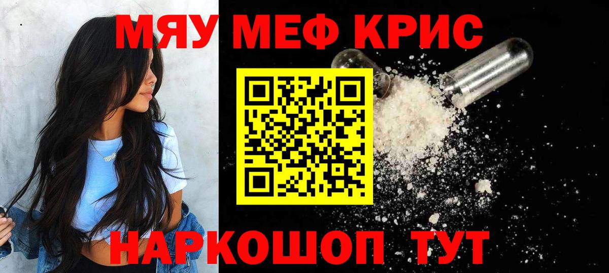 Тосно  Мефедрон mephedrone  Мефедрон мука  Вход с VPN 
