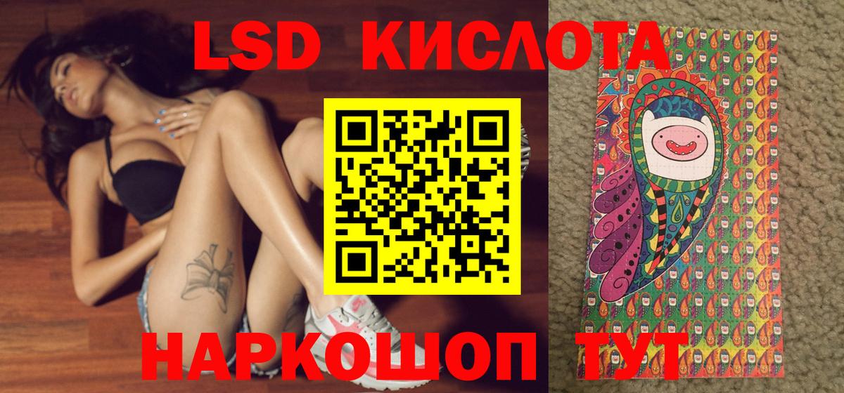 Тосно  Марки NBOMe 1,5мг  Вход с VPN 