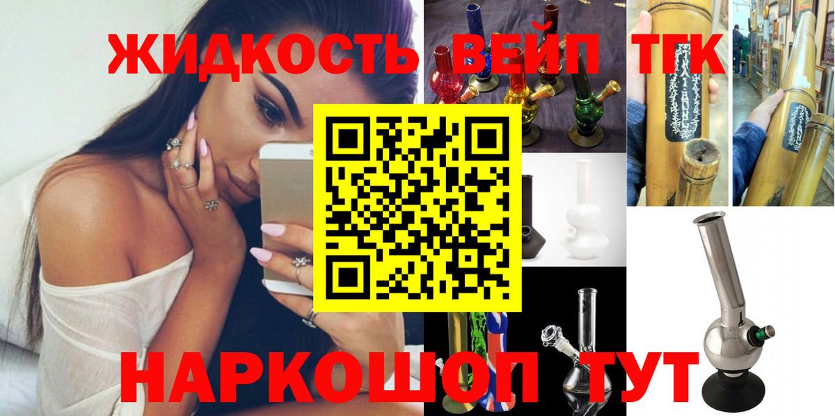 Дистиллят ТГК THC oil Тосно